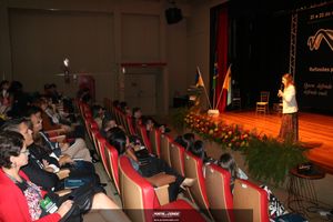 II Confer&ecirc;ncia dos Procuradores do Estado de Rond&ocirc;nia 
