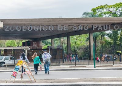 Em comemora&ccedil;&atilde;o ao Dia das M&atilde;es, o Zool&oacute;gico de S&atilde;o Paulo abre as portas gratuitamente para todas as mam&atilde;es acompanhadas por seus filhos pagantes
