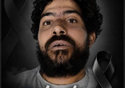 Admilson Martins da Silva morreu na noite desta sexta-feira (14), em uma ocorr&ecirc;ncia registrada como suic&iacute;dio.